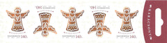 #4302a Hungary - 2013 Christmas, Booklet Pane of 5 (MNH)