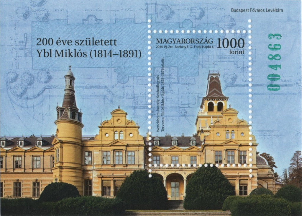 #4311 Hungary - Wenckheim Palace, Szabadkígyós, With Green Serial S/S (MNH)