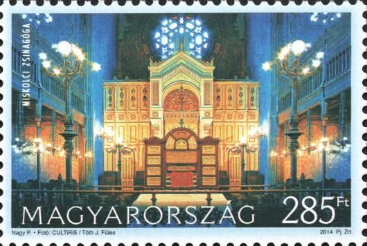 #4325-4326 Hungary - 2014 Synagogues, Set of 2 (MNH)