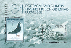#4340 Hungary - 34th Racing Pigeon Olympiad S/S (MNH)