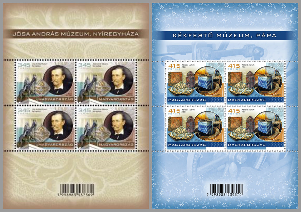#4476-4477 Hungary - 2018 Treasures of Hungarian Museums V, 2 M/S (MNH)