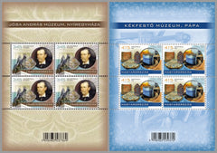 #4476-4477 Hungary - 2018 Treasures of Hungarian Museums V, 2 M/S (MNH)