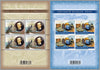#4476-4477 Hungary - 2018 Treasures of Hungarian Museums V, 2 M/S (MNH)