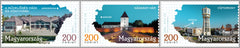 #4478-4480 Hungary - Cities, Set of 3 (MNH)