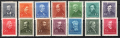 #468-479  Hungary - Famous Hungarians, Set of 12 (MNH)