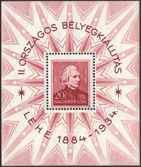 #486 Hungary - Franz Liszt S/S (MLH)