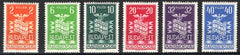 #503-508 Hungary - Budapest International Fair (MNH)