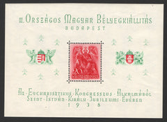 #528 Hungary - St. Stephen S/S (MNH)