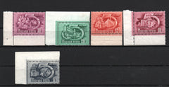 #871-884 Hungary - Hungary's Five Year Plan (MNH)
