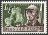 #917-919 Hungary - Peace (MNH)
