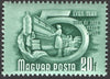 #945-958 Hungary - Five-Year Plan Type of 1950 (MNH)