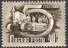 #945-958 Hungary - Five-Year Plan Type of 1950 (MNH)