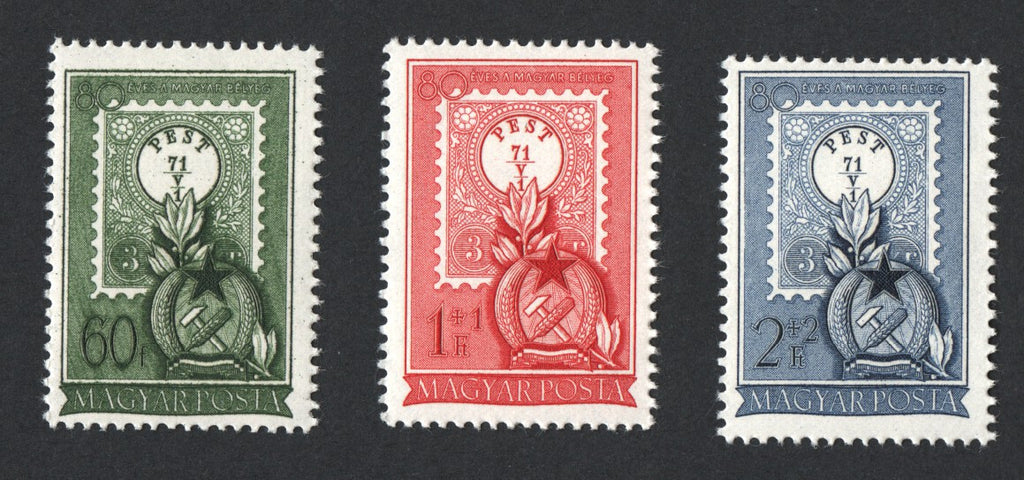 #973, B207-B208 Hungary - 80th Anniv. of 1st Postage Stamp, Set of 3 (MNH)