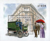 #B363 Hungary -  (Ajándék) 1997 Stamp Day S/S (MNH)