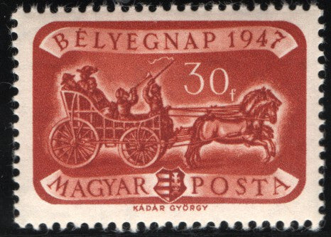 #B202 Hungary - Stamp Day, Sheet of 4 (MNH)