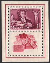 #B206 Hungary - Aleksander S. Pushkin, Perf S/S (MNH)