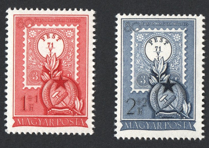 #B207-B208 Hungary - 1st Stamp Type, Set of 2 (MNH)