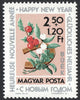 #B235-B236 Hungary - New Year 1964: Good Luck Symbols (MNH)