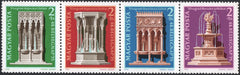 #B307-B310 Hungary - European Architectural Heritage Year and Stamp Day, Set of 4 (MNH)