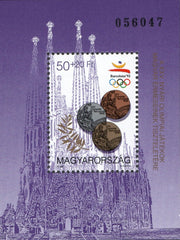 #B349 Hungary - 1992 Summer Olympics, Barcelona S/S (MNH)
