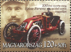 #B371 Hungary - Victory in First Grand Prix by Ferenc Szisz (MNH)