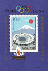 #C249 Hungary - 18th Olympic Games, Tokyo S/S (MNH)