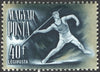 #C82-C86 Hungary - Sports Type, Set of 5 (MLH)
