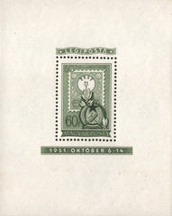 #C95 Hungary - Hungary's 1st Postage Stamp, Perf. S/S (MLH)
