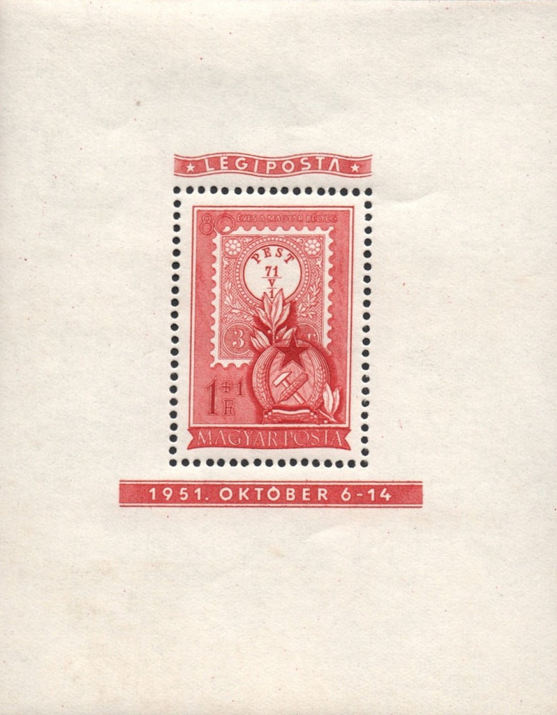 #CB13-CB14 Hungary - 1st Stamp Type S/S (MLH)