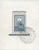 #CB13-CB14 Hungary - 1st Stamp Type, S/S (Used)