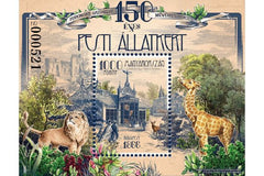 #4400 Hungary - 2016, 150th Anniversary of the Budapest Zoo and Botanical Garden S/S (MNH)
