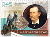 #4476-4477 Hungary - 2018 Treasures of Hungarian Museums V, 2 M/S (MNH)