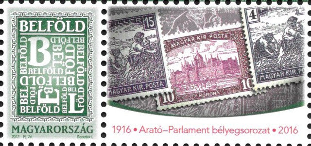Hungary - 2016, 100th Anniv. of Harvester and Parliament, Single (MNH)