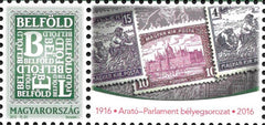 Hungary - 2016, 100th Anniv. of Harvester and Parliament, Single (MNH)