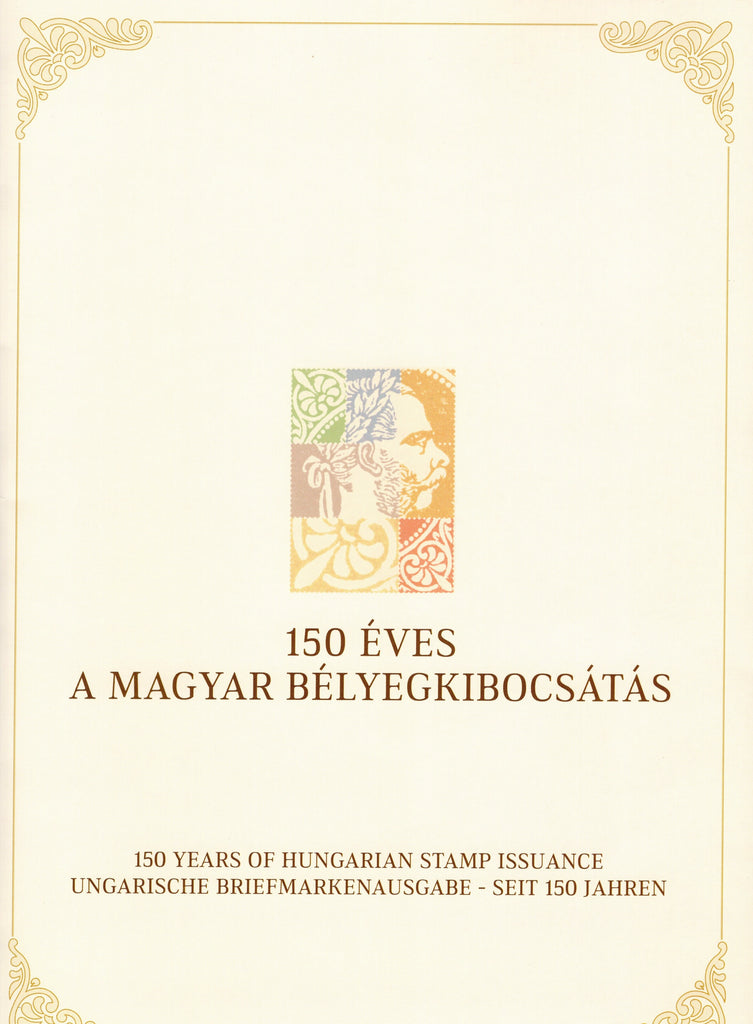 Hungary - 2017, 150 Years of Hungarian Stamp Issuance, Presentation Set (MNH)