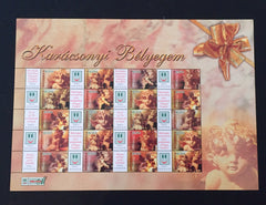 #4041 Hungary - 2007 Christmas S/S (MNH)