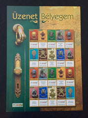 #4044 Hungary - 2007 Doorknockers S/S (MNH)
