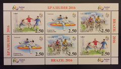 #462a Tajikistan - 2016 Summer Olympics, Rio de Janeiro S/S (MNH)