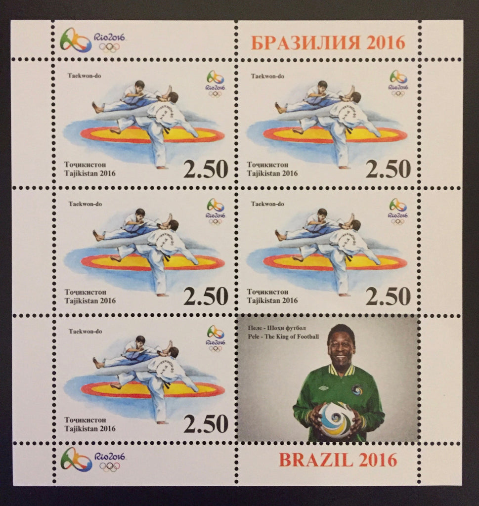 #460-462 Tajikistan - 2016 Summer Olympic Games, Rio de Janeiro, 3 Mini-sheets (MNH)