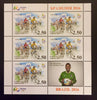 #460-462 Tajikistan - 2016 Summer Olympic Games, Rio de Janeiro, 3 Mini-sheets (MNH)