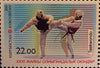 #521-524 Kyrgyzstan - 2016 Summer Olympics, Rio de Janeiro, Set of 4 (MNH)