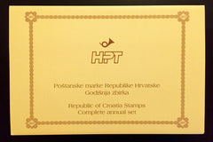 1994 Croatia Year Set (MNH)