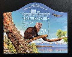 #7780 Russia - 2016 Sable S/S (MNH)