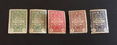#J1-J5 Turkey in Asia - 1922, Postage Due Stamps (MNH)