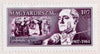 #4011-4012 Hungary - Famous Men, Set of 2 (MNH)