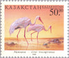 #240-242 Kazakhstan - Fauna: Birds (MNH)