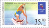 #306-309 Kazakhstan - 2000 Summer Olympics, Sydney (MNH)