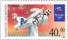 #306-309 Kazakhstan - 2000 Summer Olympics, Sydney (MNH)