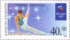 #306-309 Kazakhstan - 2000 Summer Olympics, Sydney (MNH)