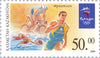 #306-309 Kazakhstan - 2000 Summer Olympics, Sydney (MNH)